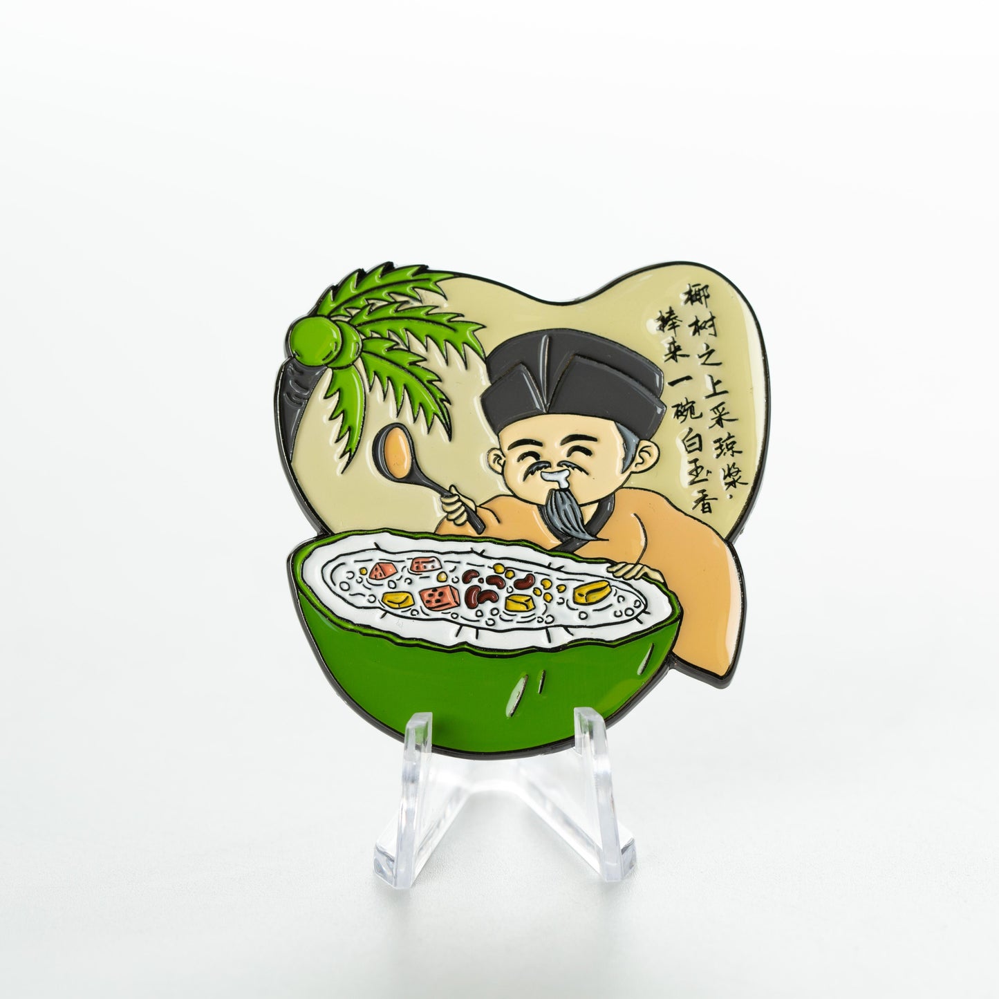 Dongpo in Hainan" fridge magnet