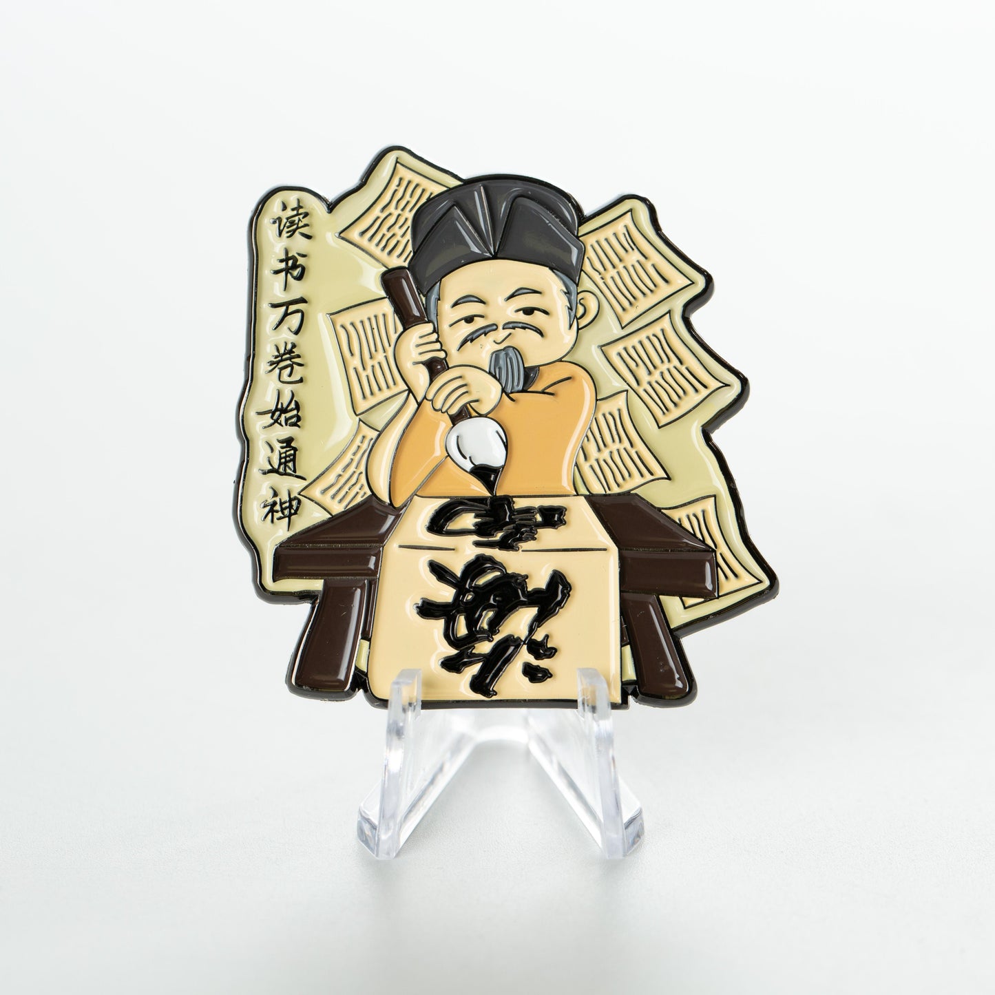 Dongpo in Hainan" fridge magnet