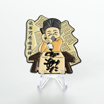 Dongpo in Hainan" fridge magnet